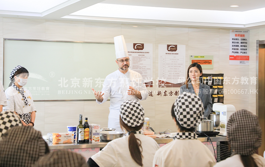 大鸡巴操外国骚逼北京新东方烹饪学校-学生采访